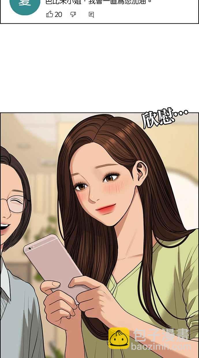 第188话65