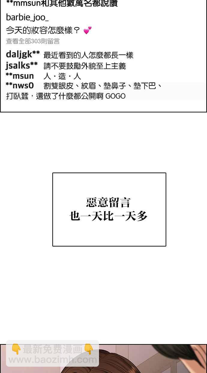 第188话68