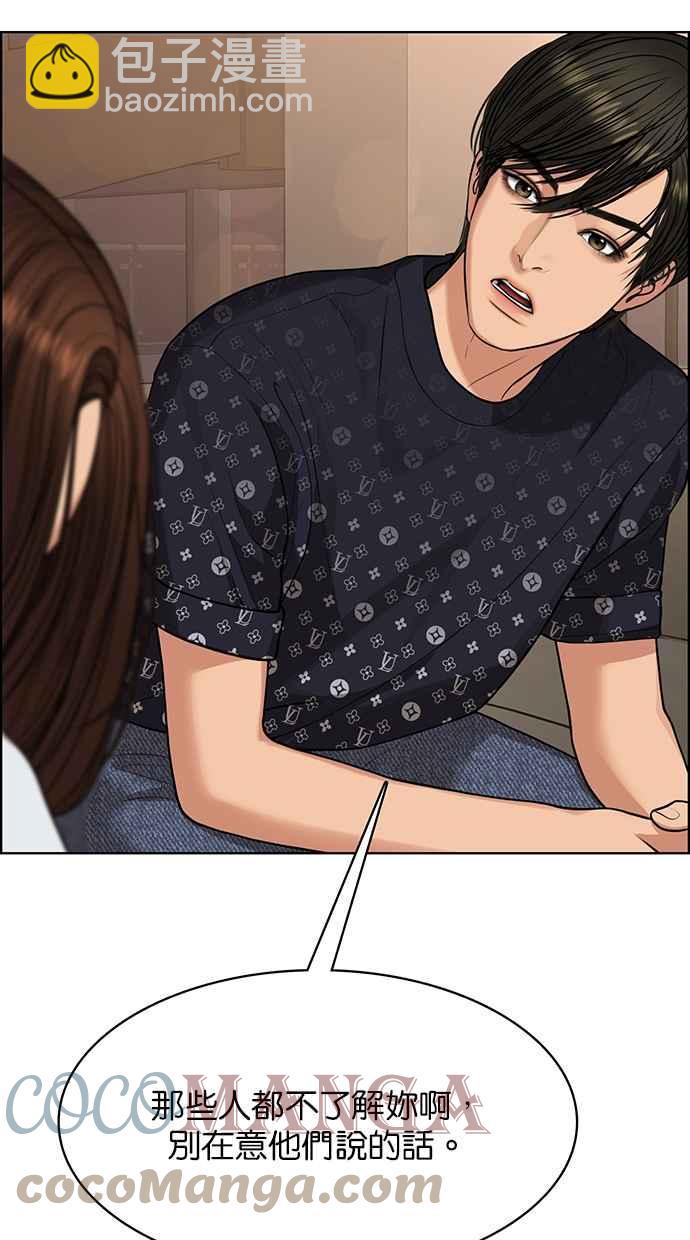 第188话70