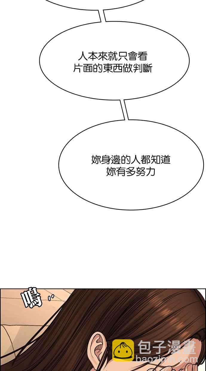 第188话71