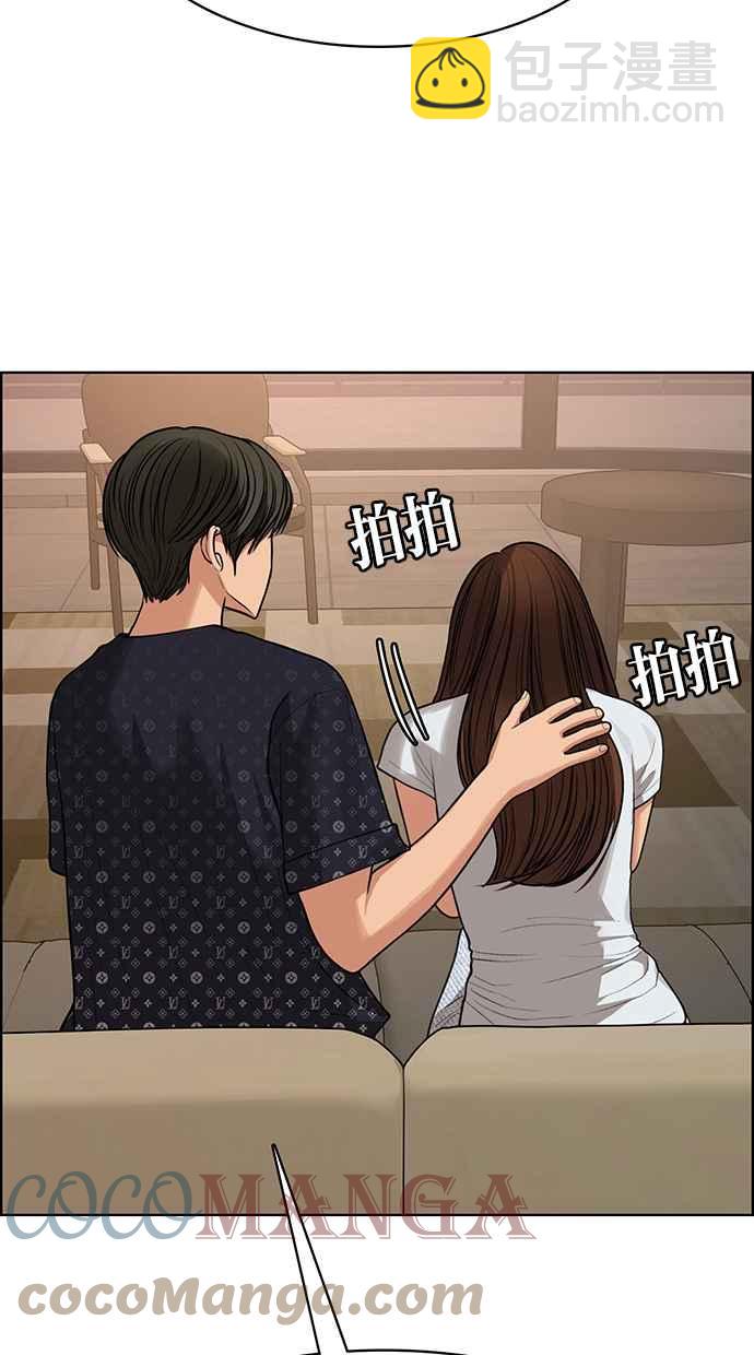 第188话73