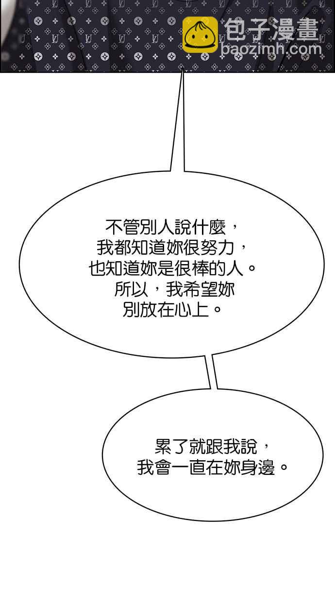 第188话75
