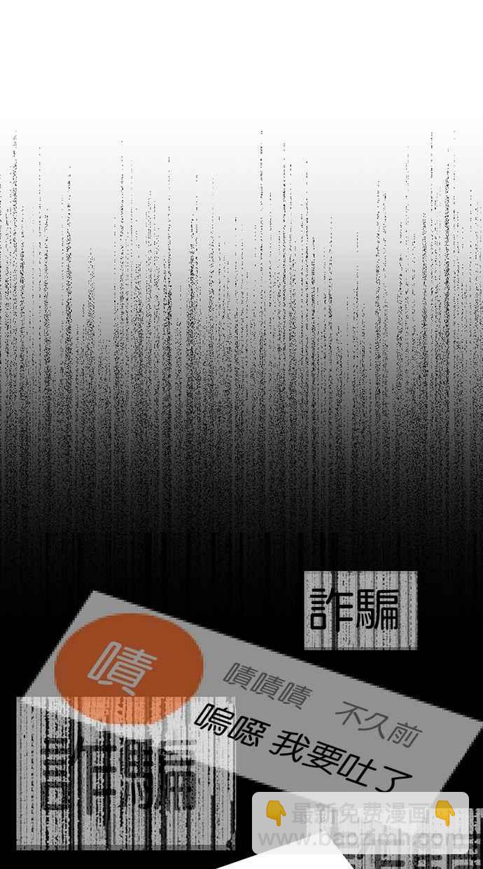 第188话78