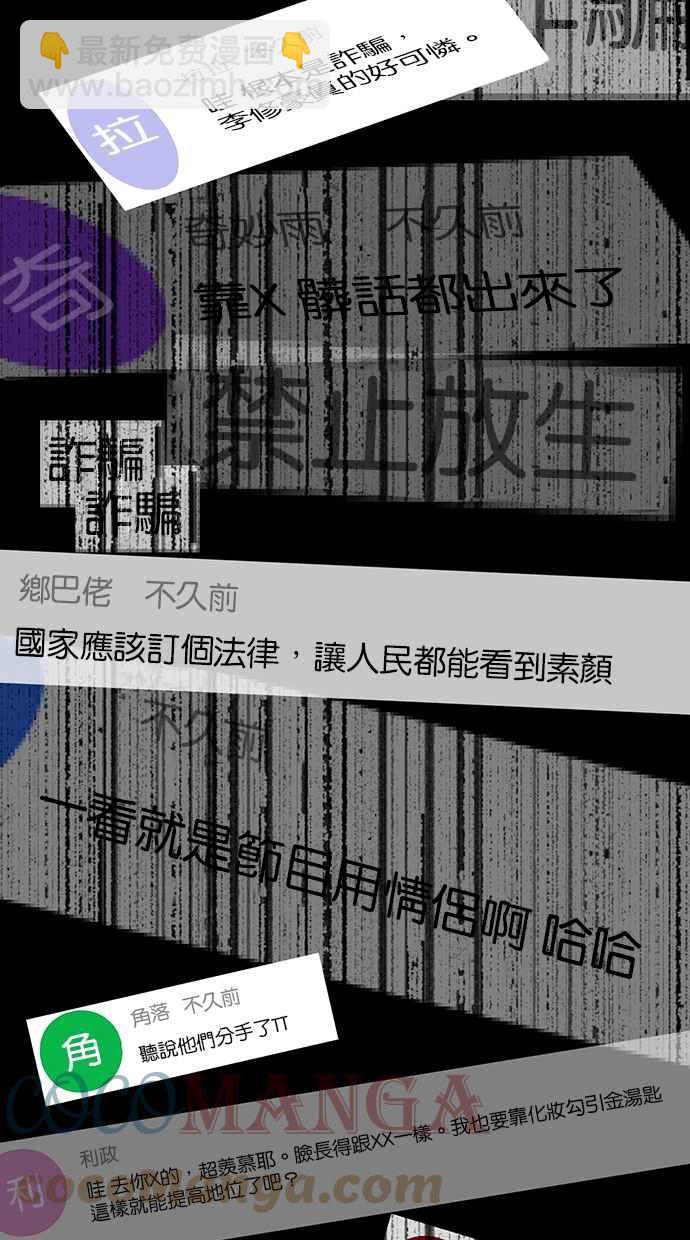 第188话79
