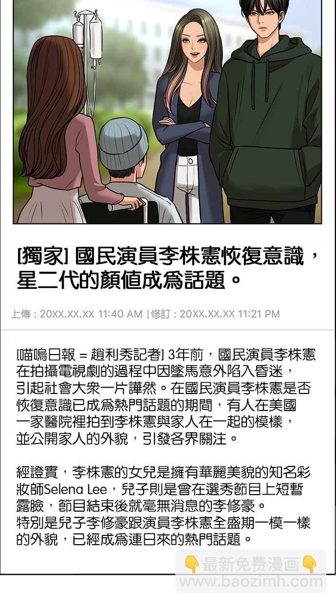 第188话8