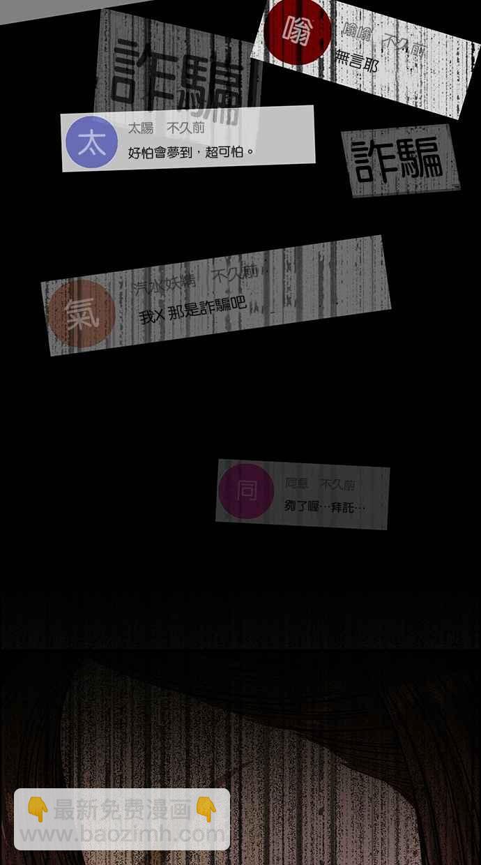 第188话80