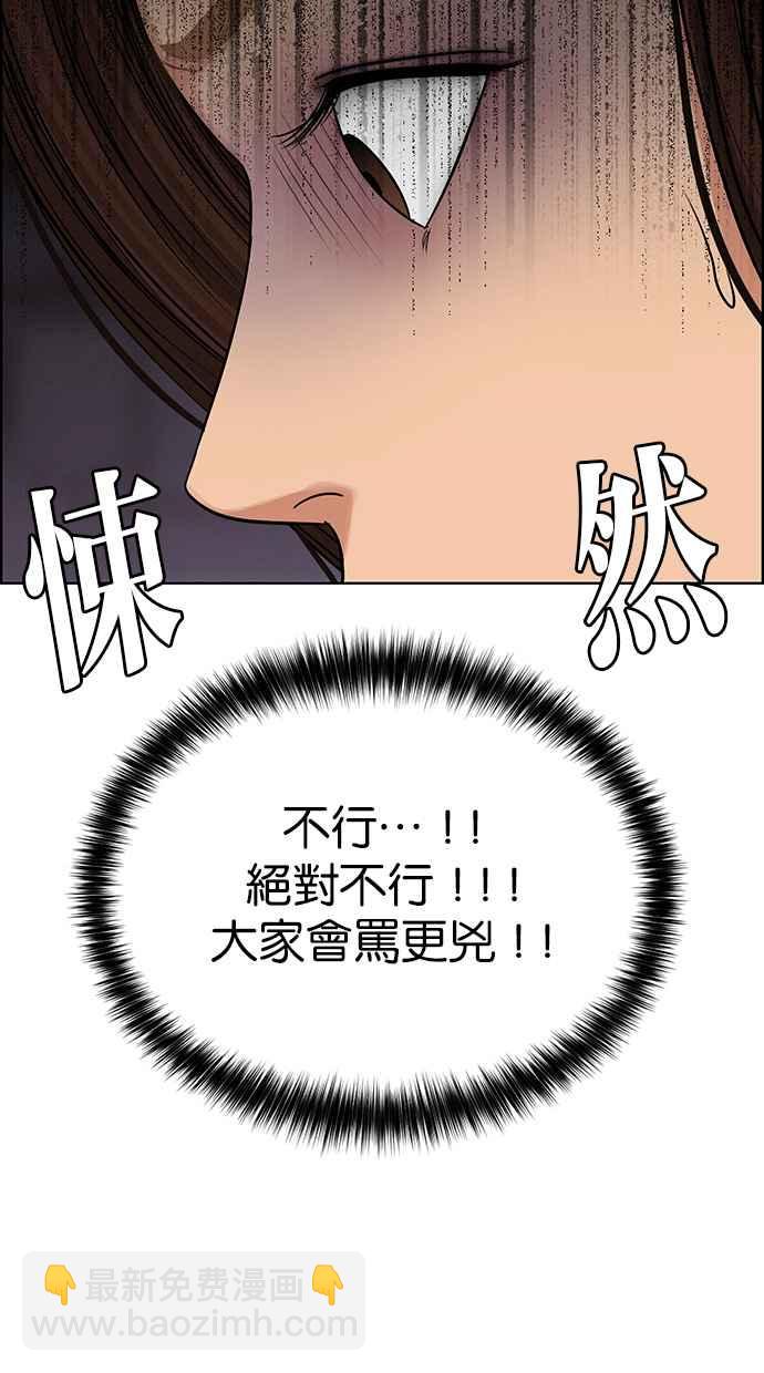 第188话81