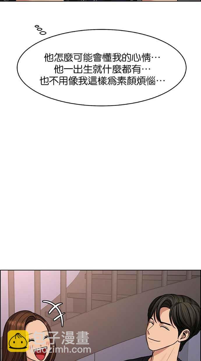 第188话83