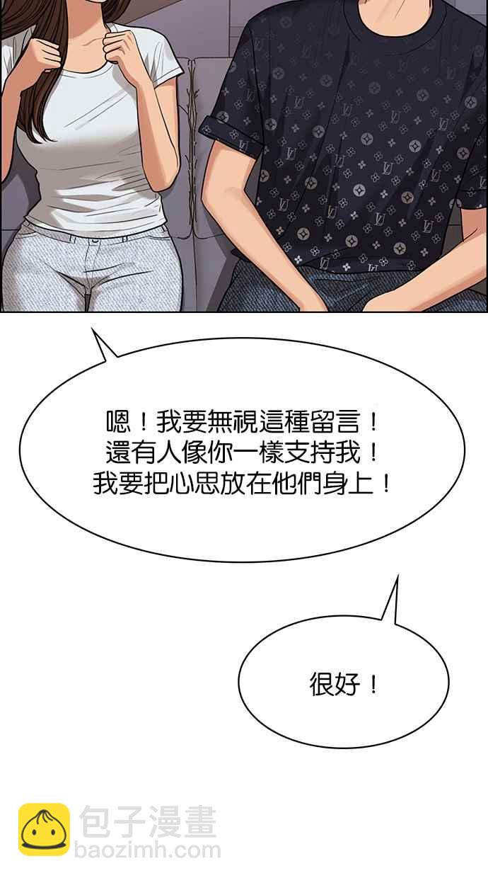 第188话84