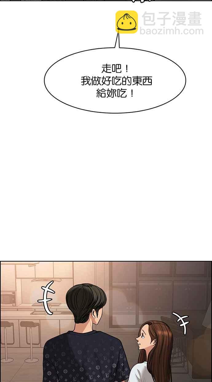 第188话86