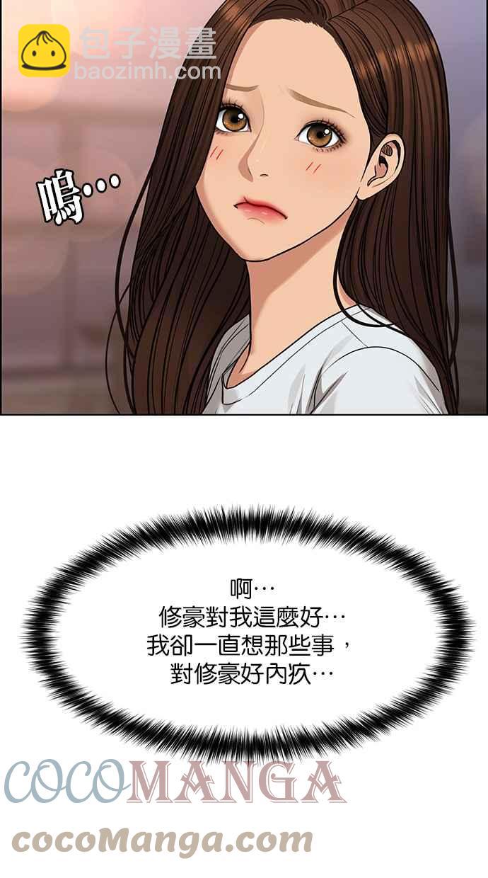 第188话88