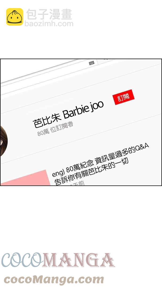 第188话91