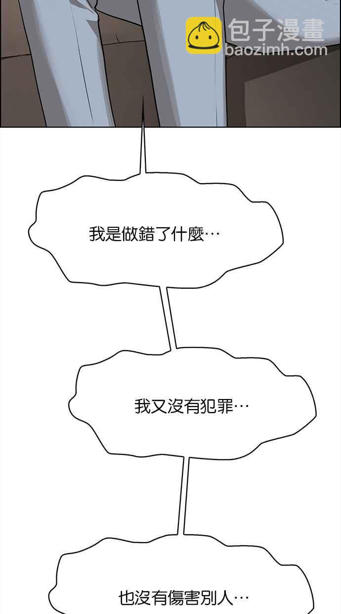 第189话102