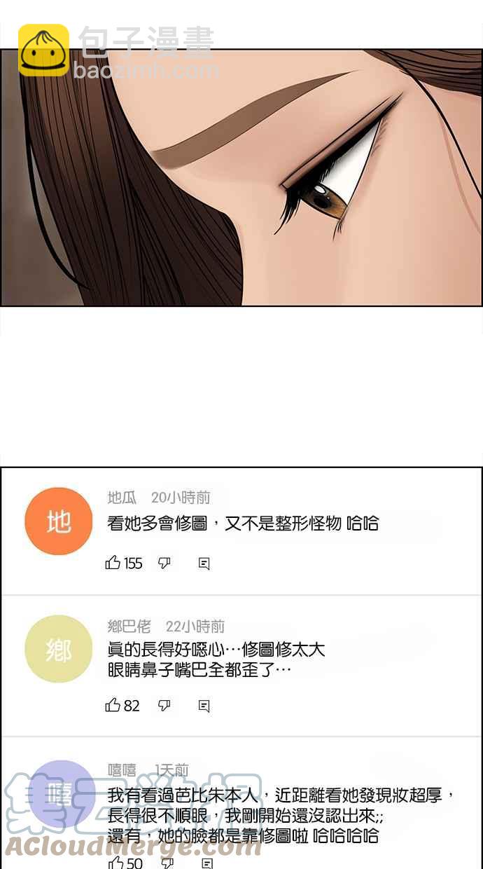 第189话104