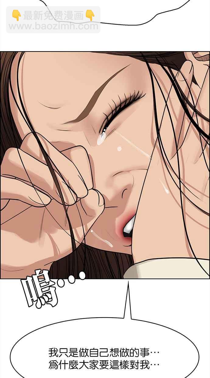 第189话107