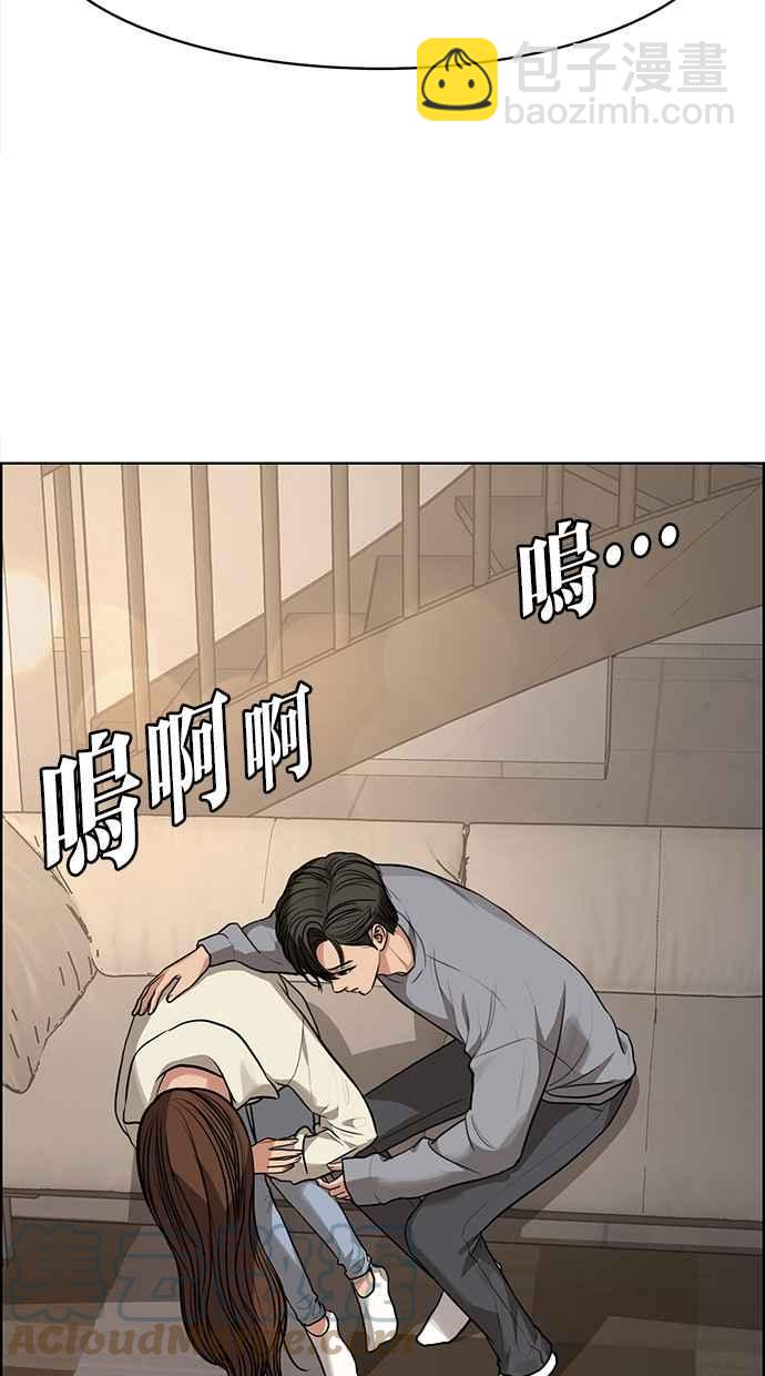 第189话108