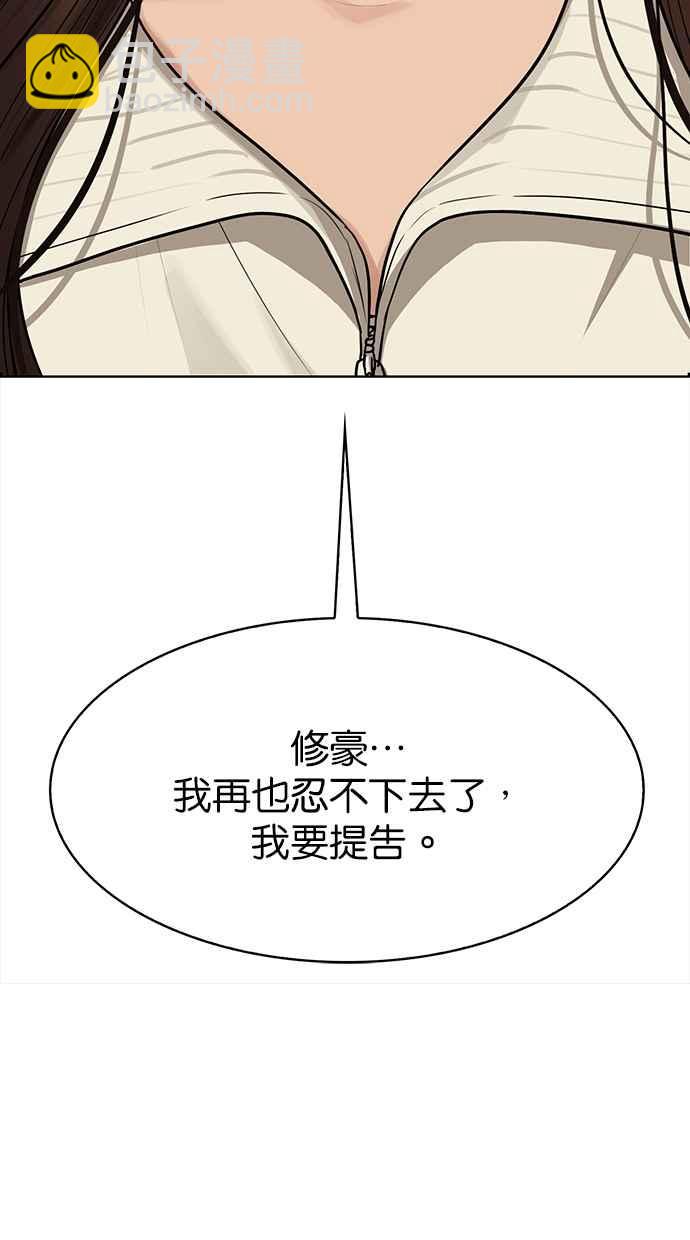 第189话114