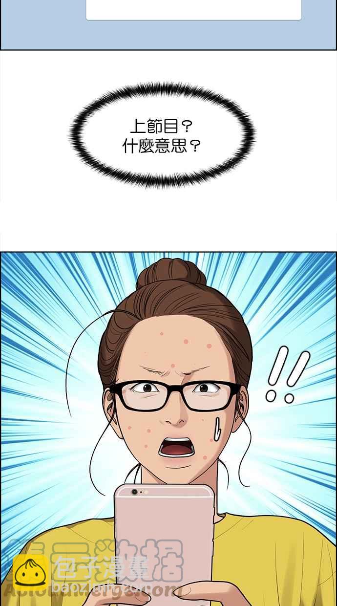 第189话12