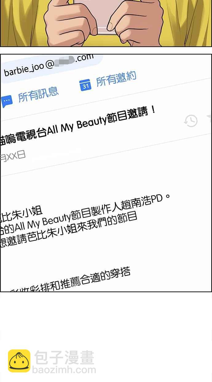 第189话13