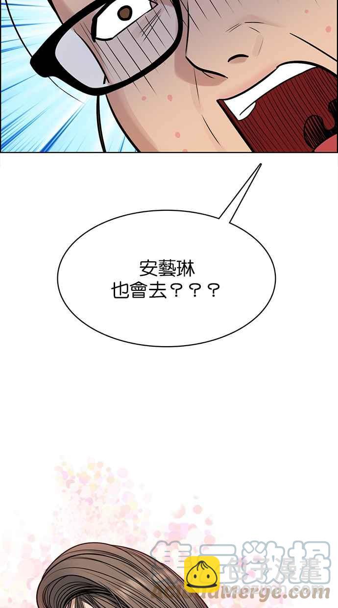 第189话16