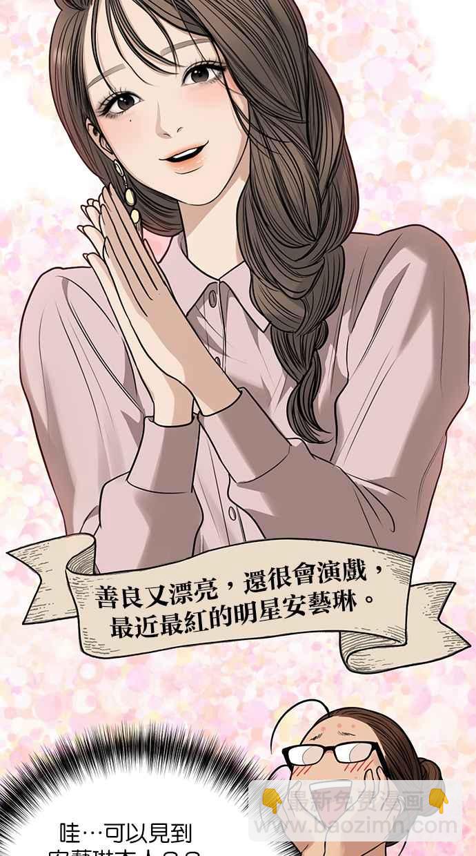 第189话17