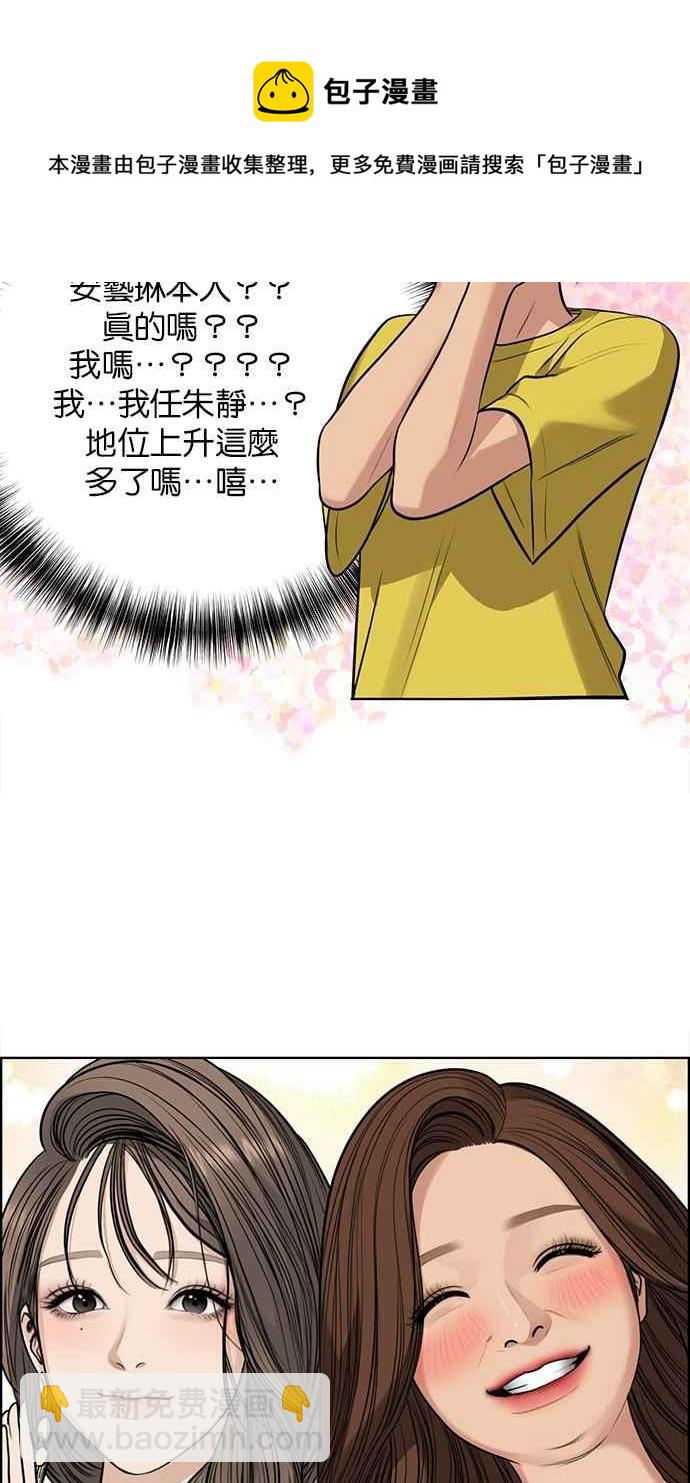 第189话18