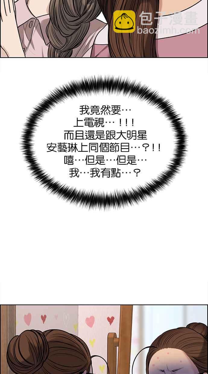 第189话19