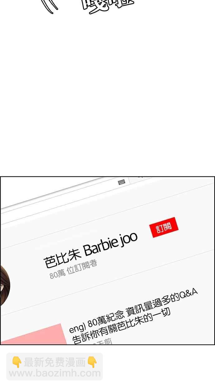 第189话2