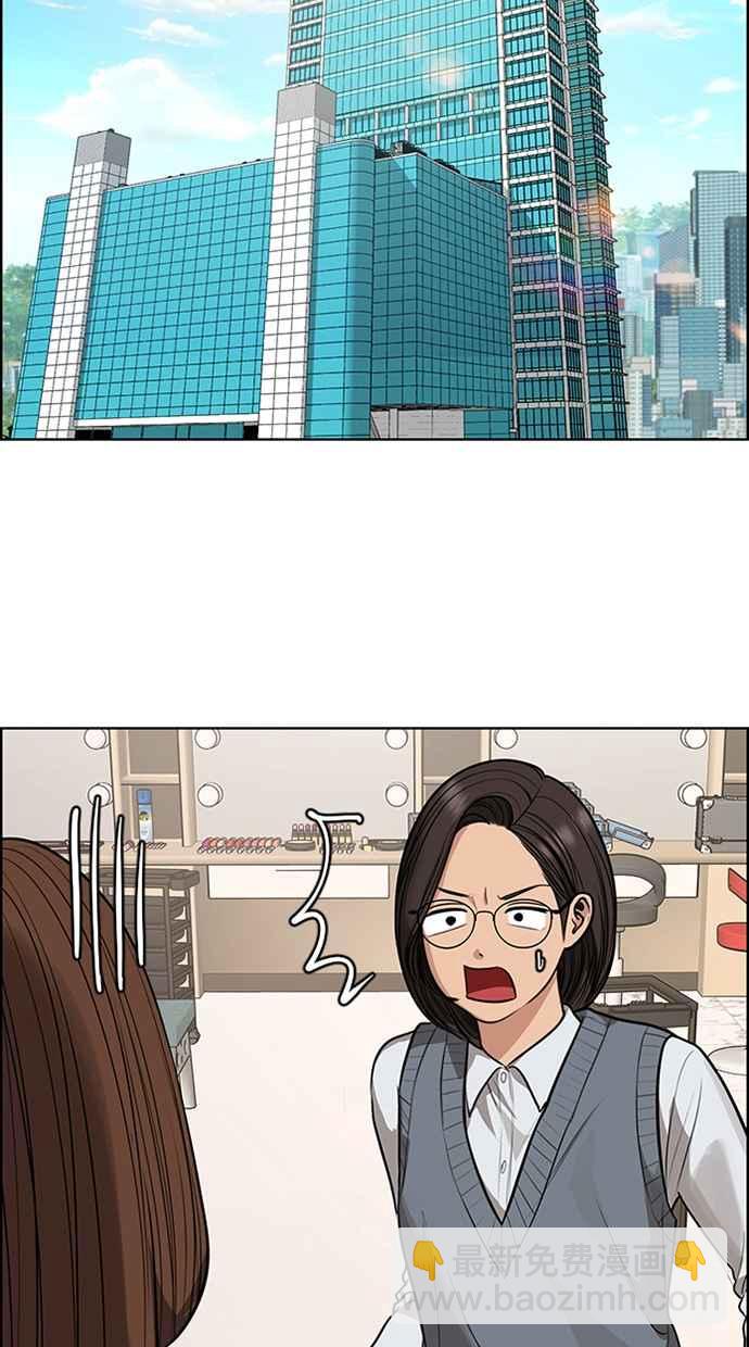 第189话21