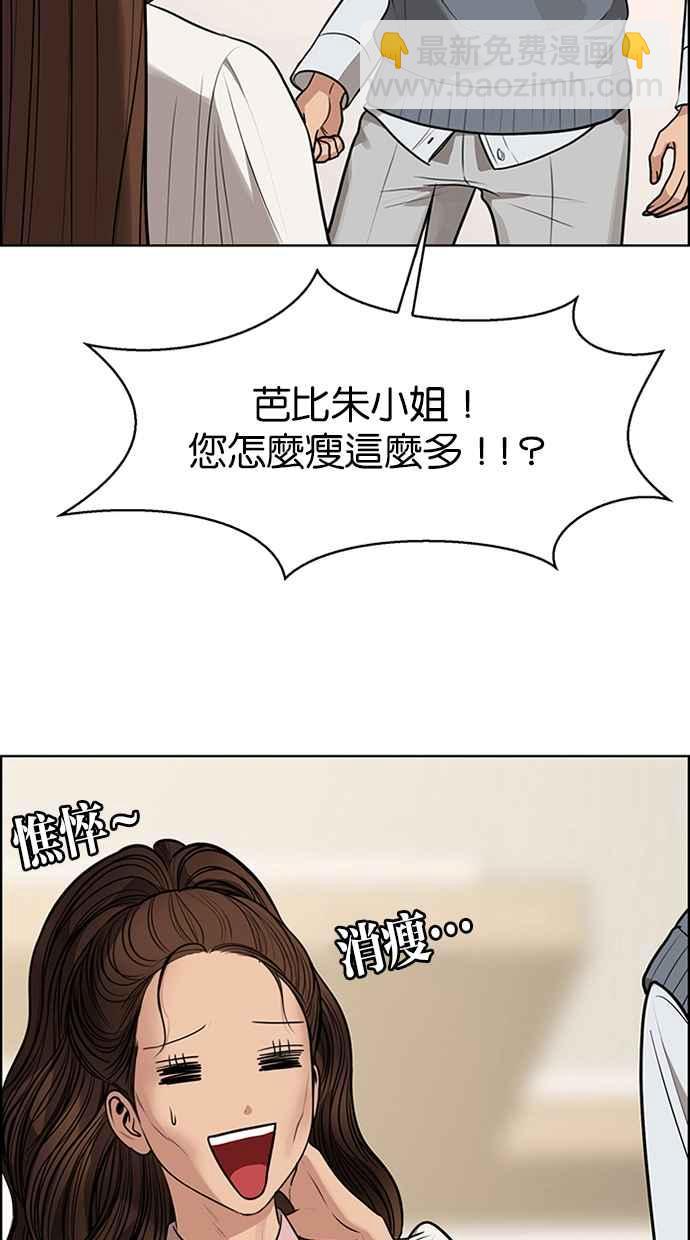 第189话22