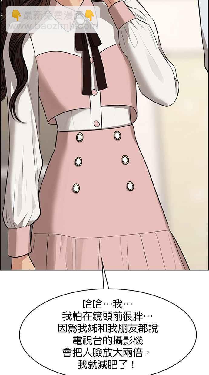第189话23