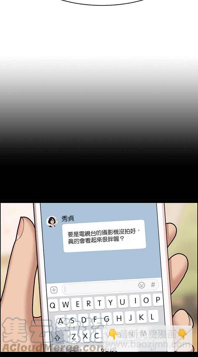 第189话24