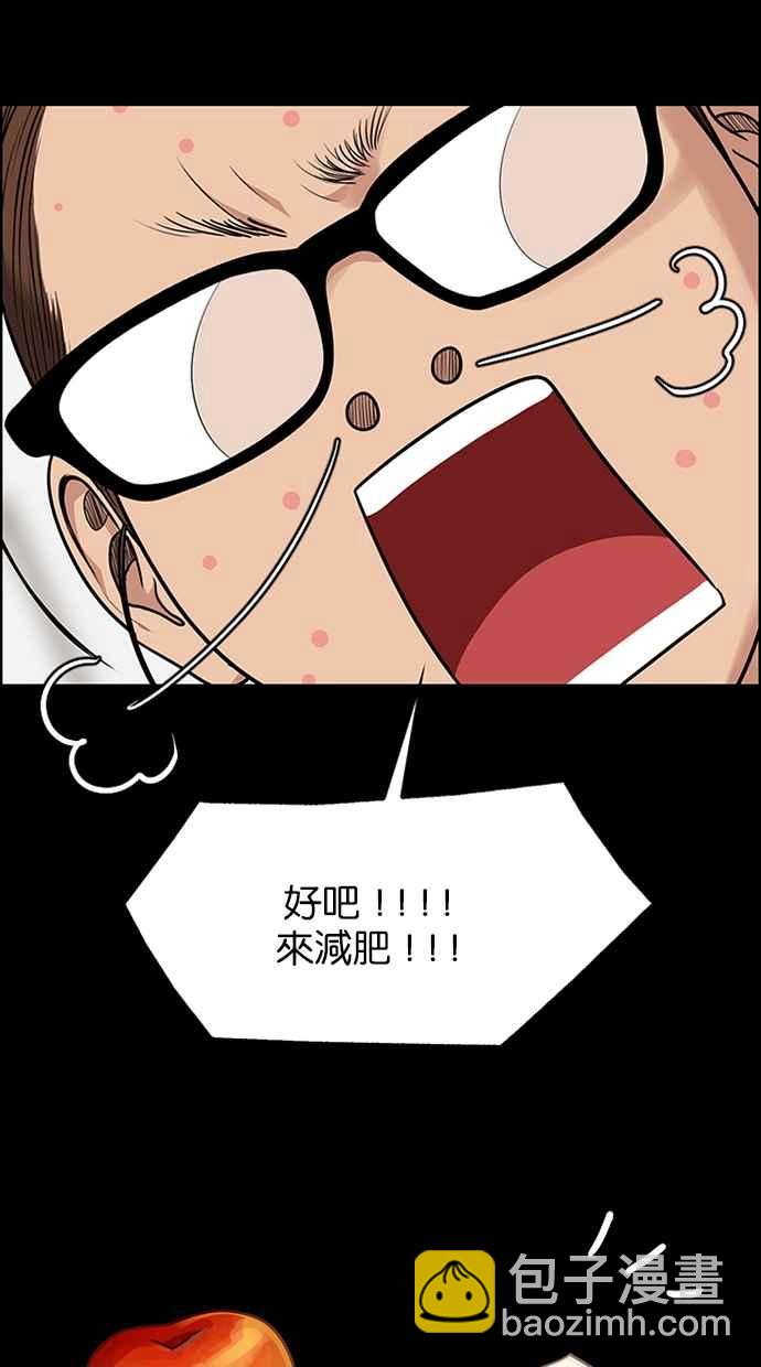 第189话25