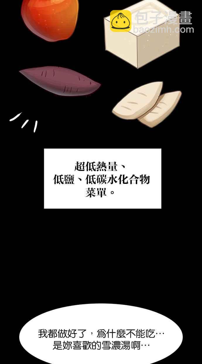 第189话26