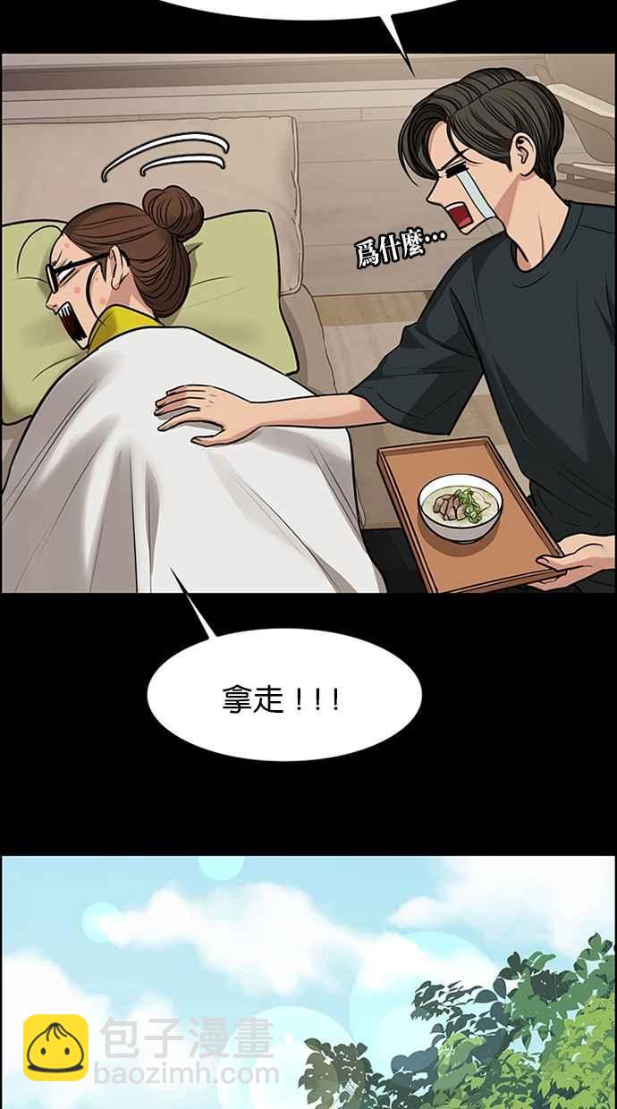 第189话27