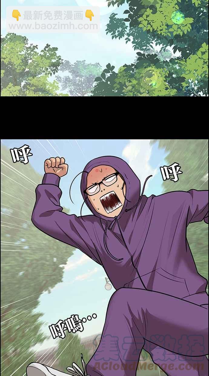 第189话28