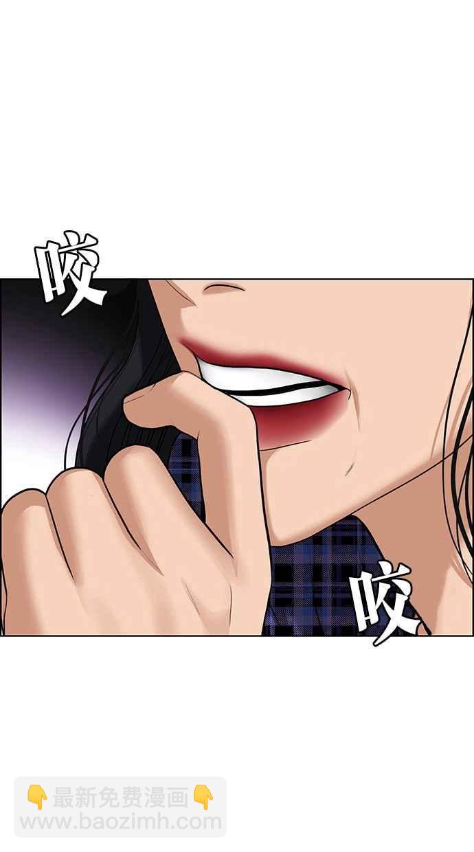 第189话3