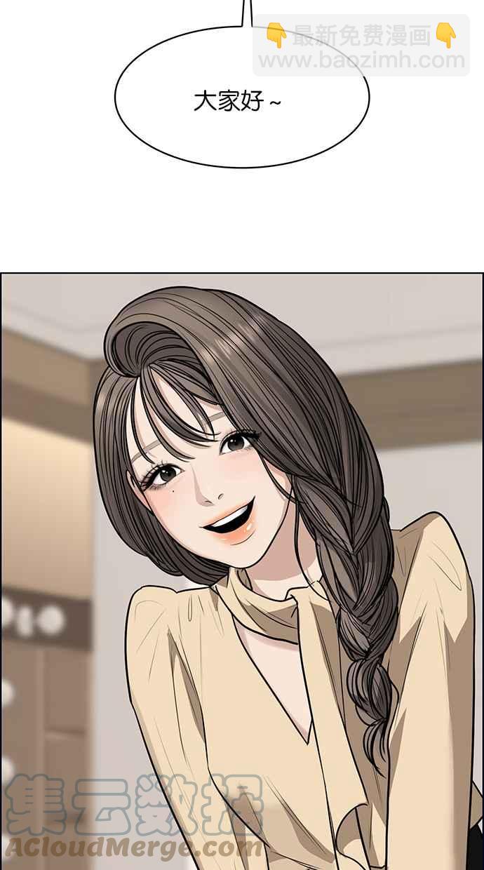 第189话36