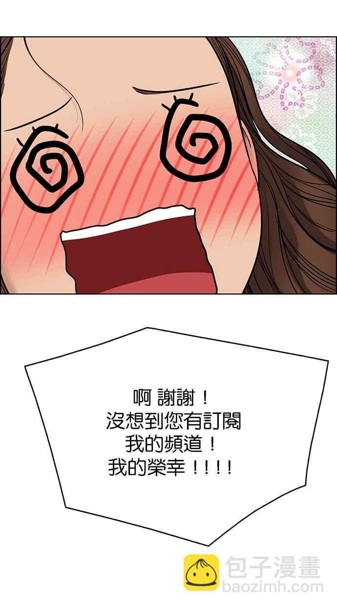 第189话38
