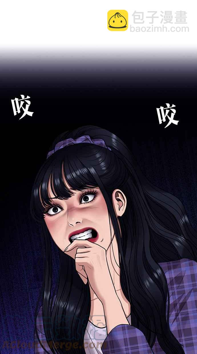 第189话4
