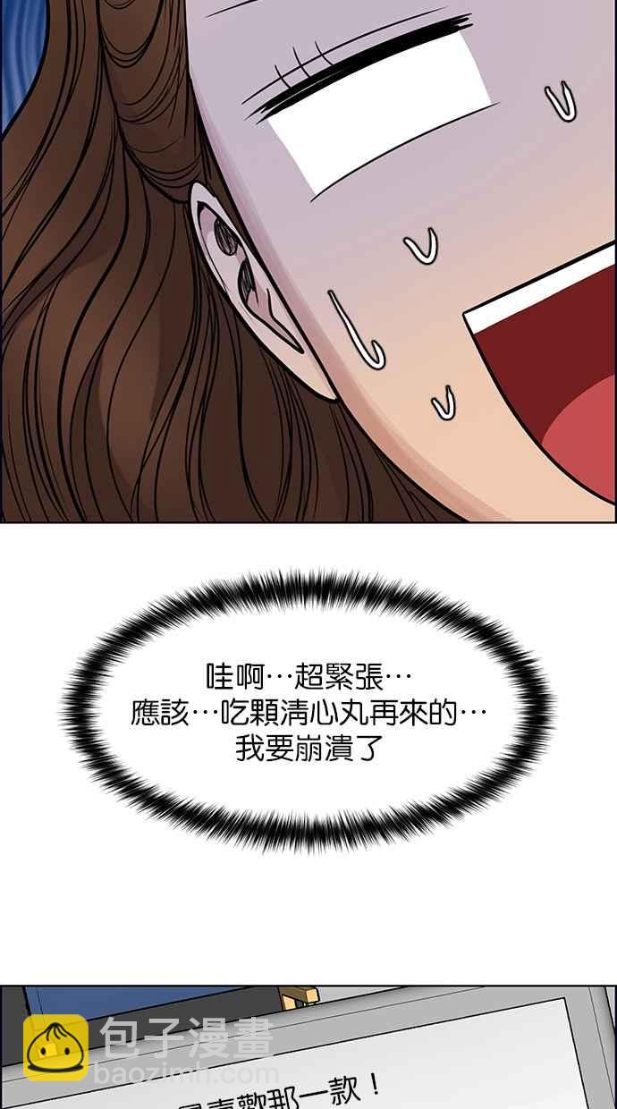 第189话43