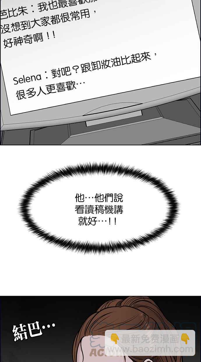 第189话44