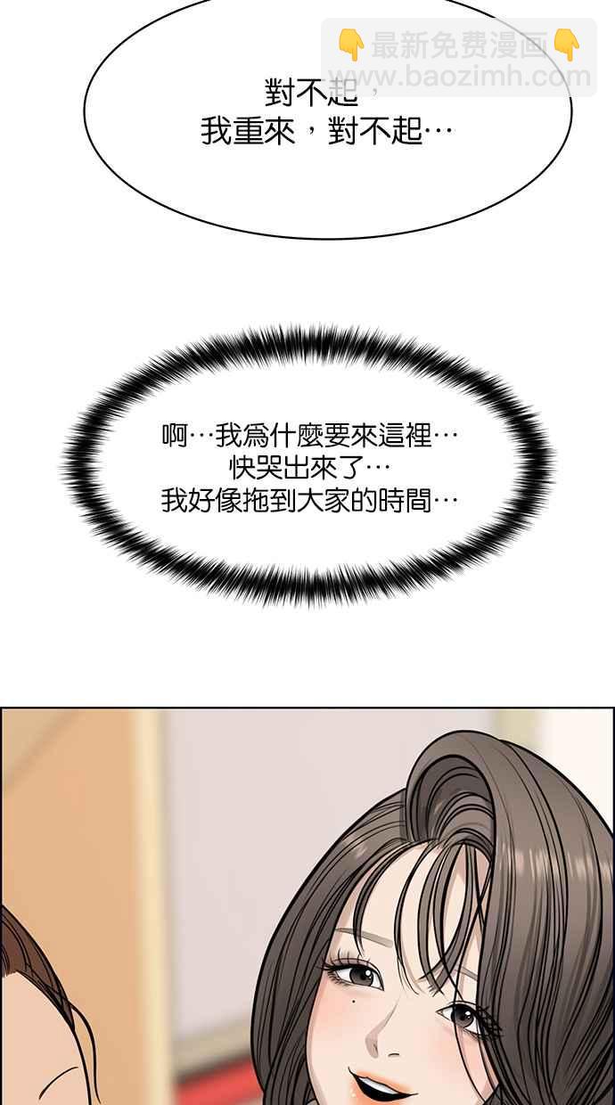 第189话47