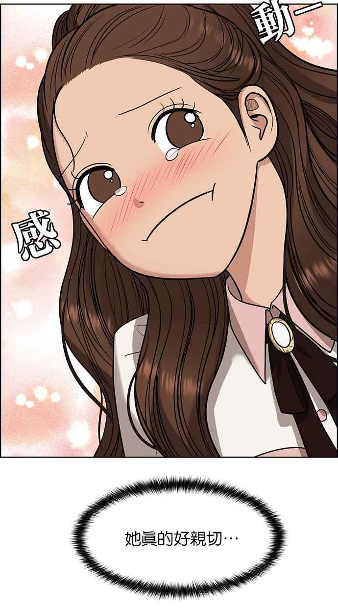 第189话49