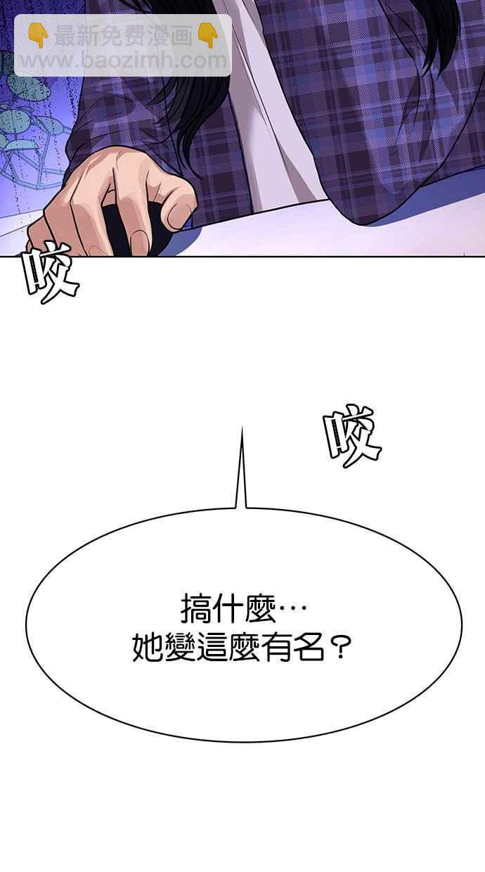 第189话5