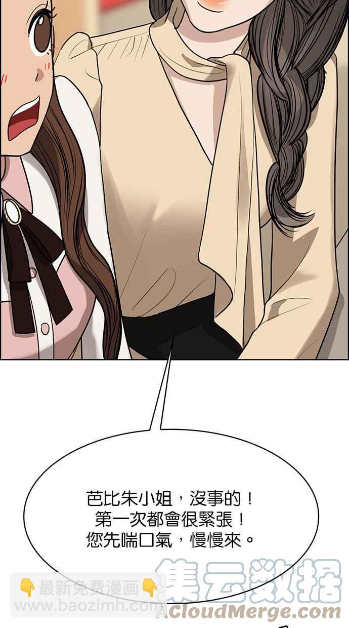 第189话52