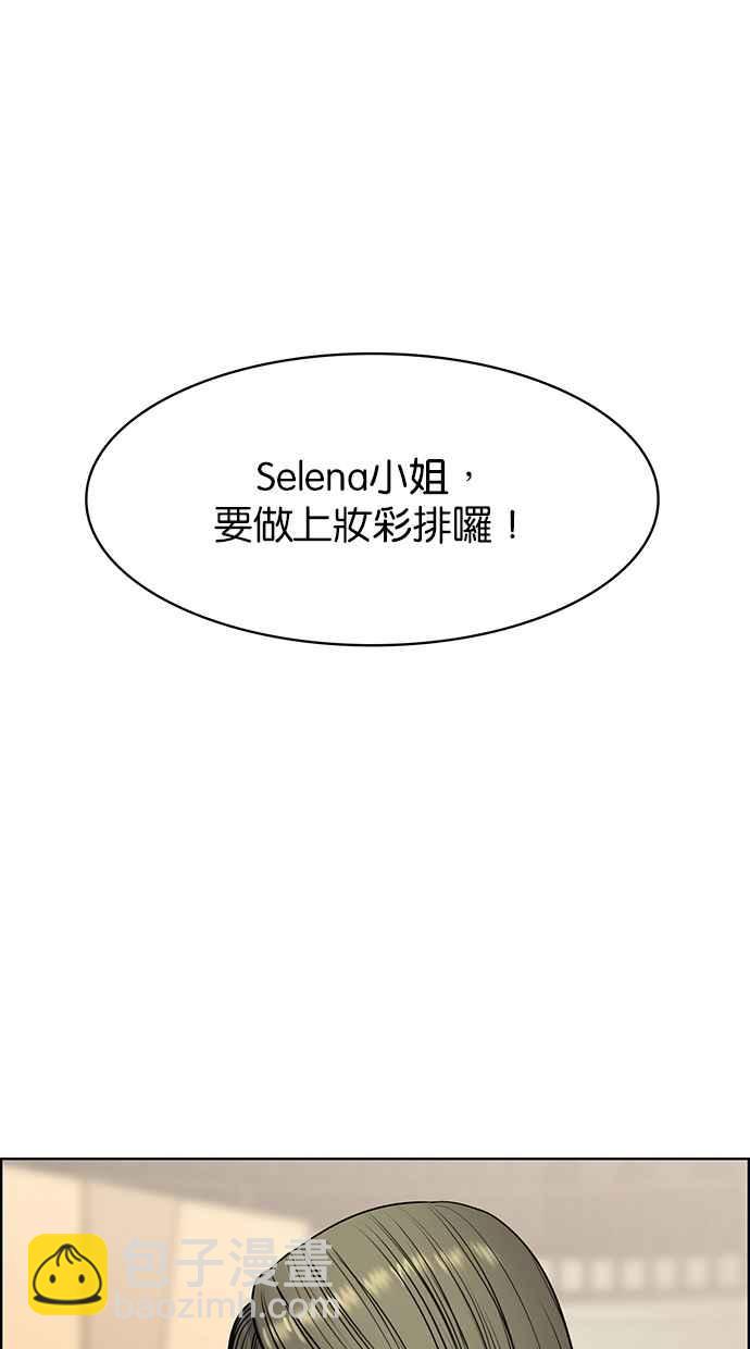 第189话54