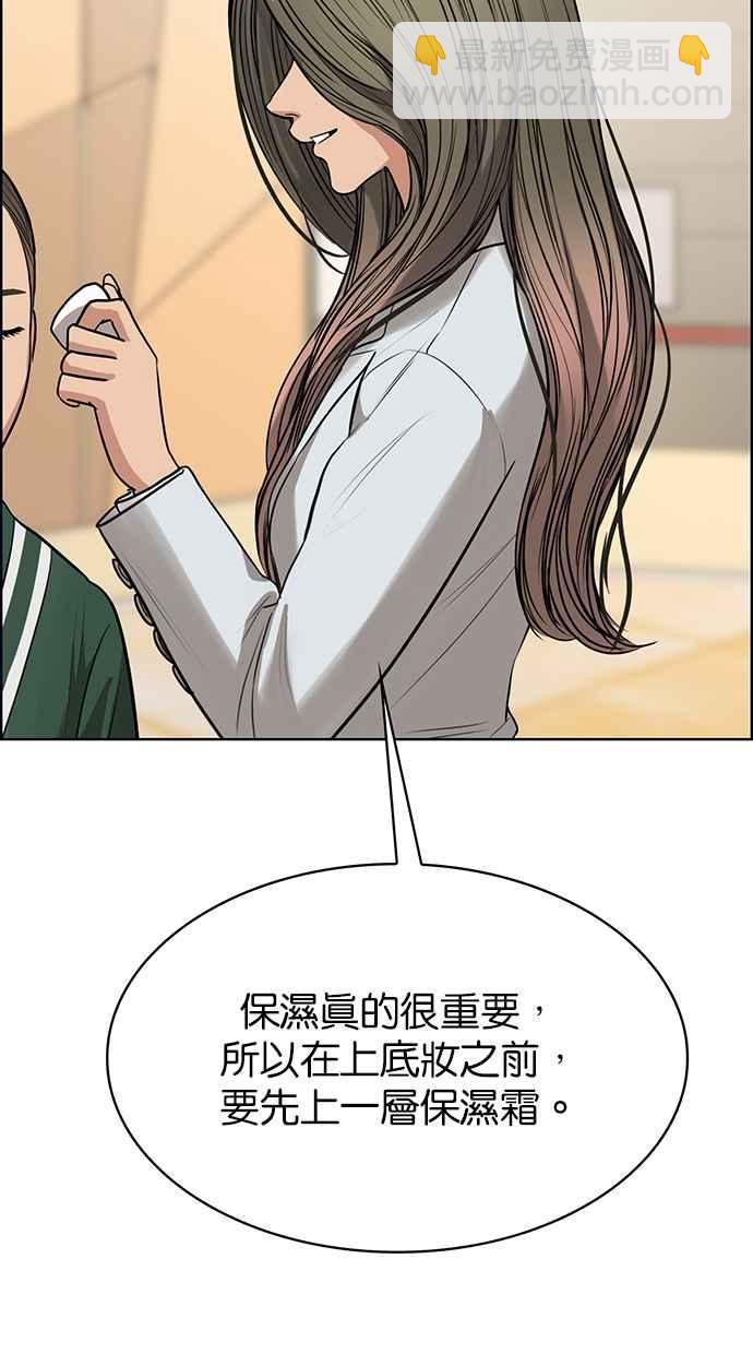 第189话55