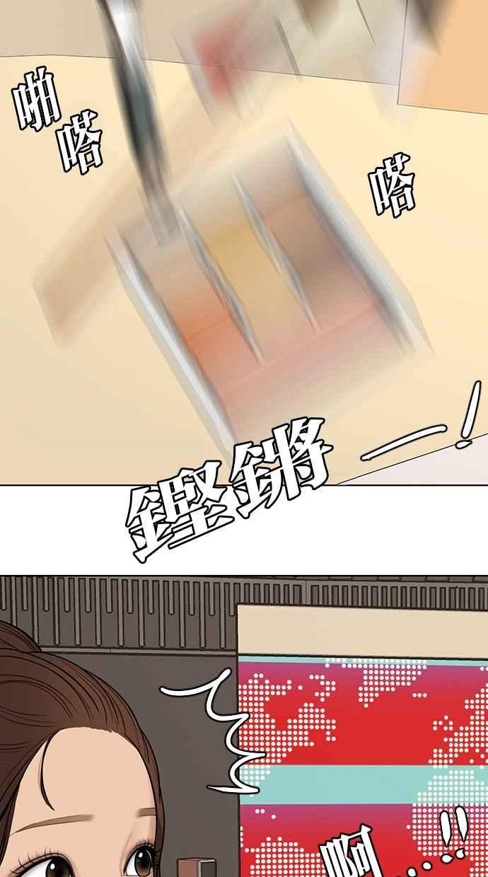 第189话57