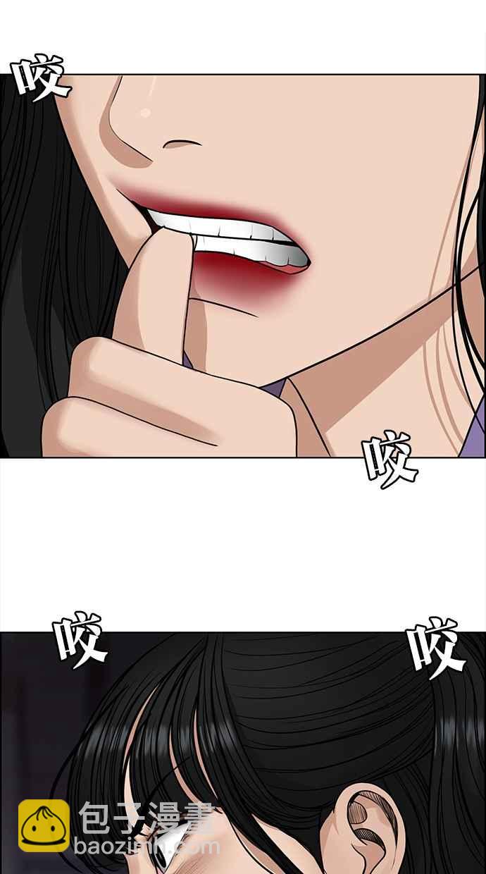 第189话6